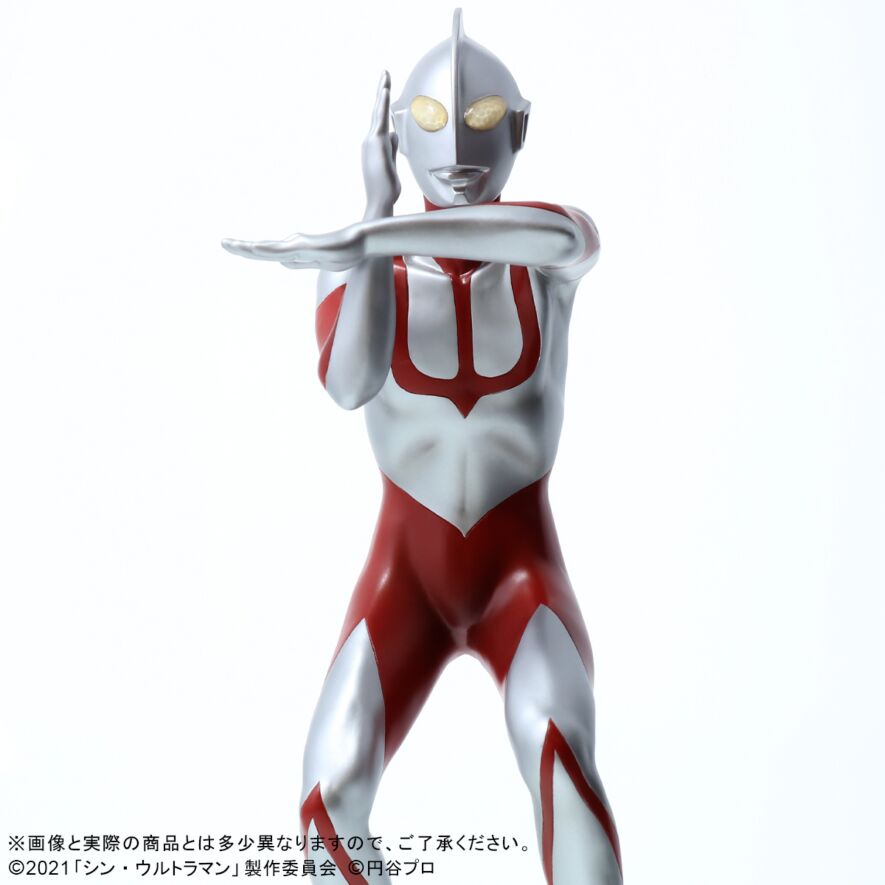ウルトラマン(シン・ウルトラマン)
