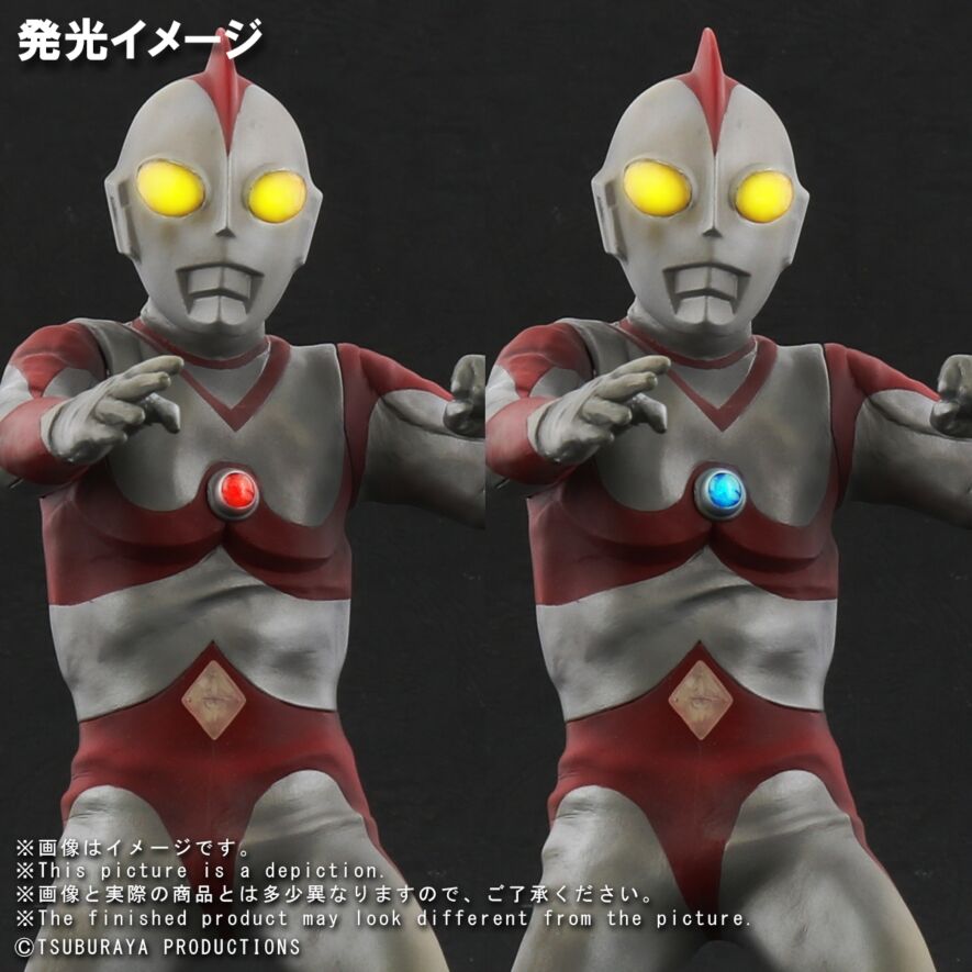 ウルトラマン80 激闘カラーVer.