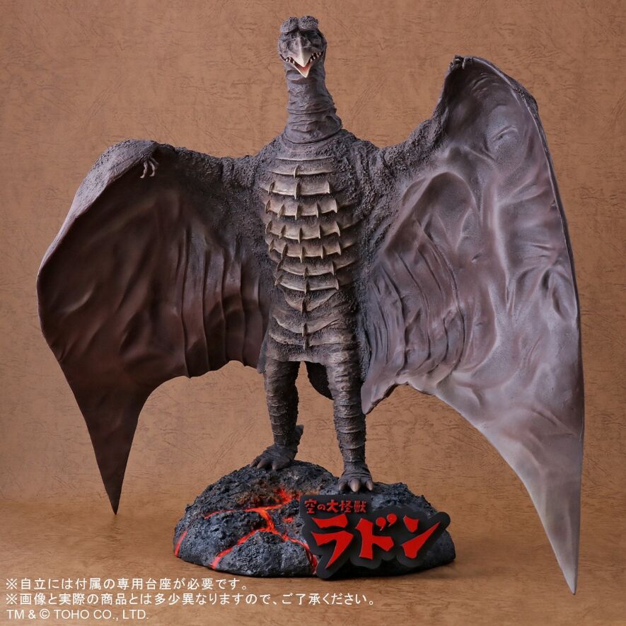 FAVORITE SCULPTORS LINE ラドン(1956)