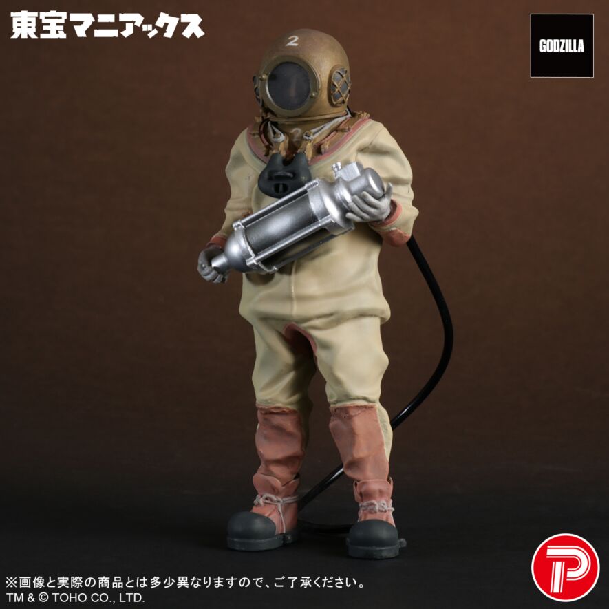 芹沢博士 総天然色Ver.