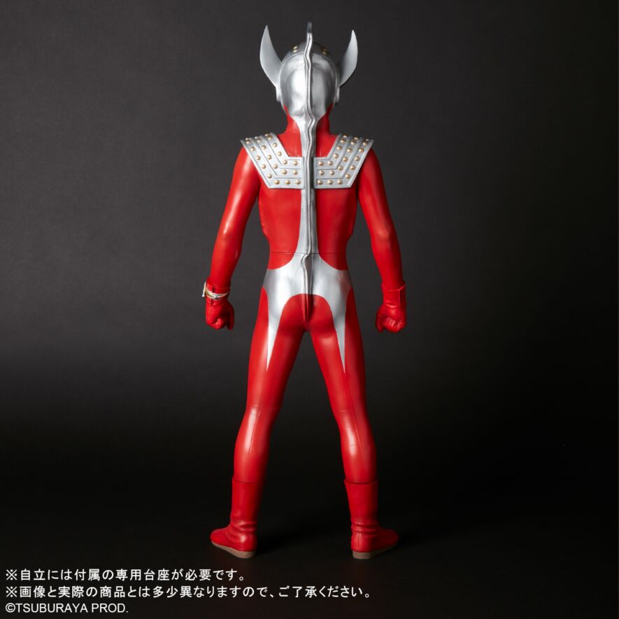 ギガンティックシリーズ ウルトラマンタロウ