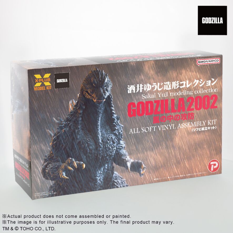 酒井ゆうじ造形コレクション ゴジラ(2002)「嵐の中の攻防」ソフビ組立