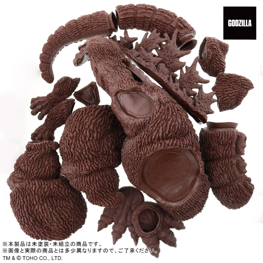 ゴジラ(1962) ソフビキット マルサンパッケージイメージ版