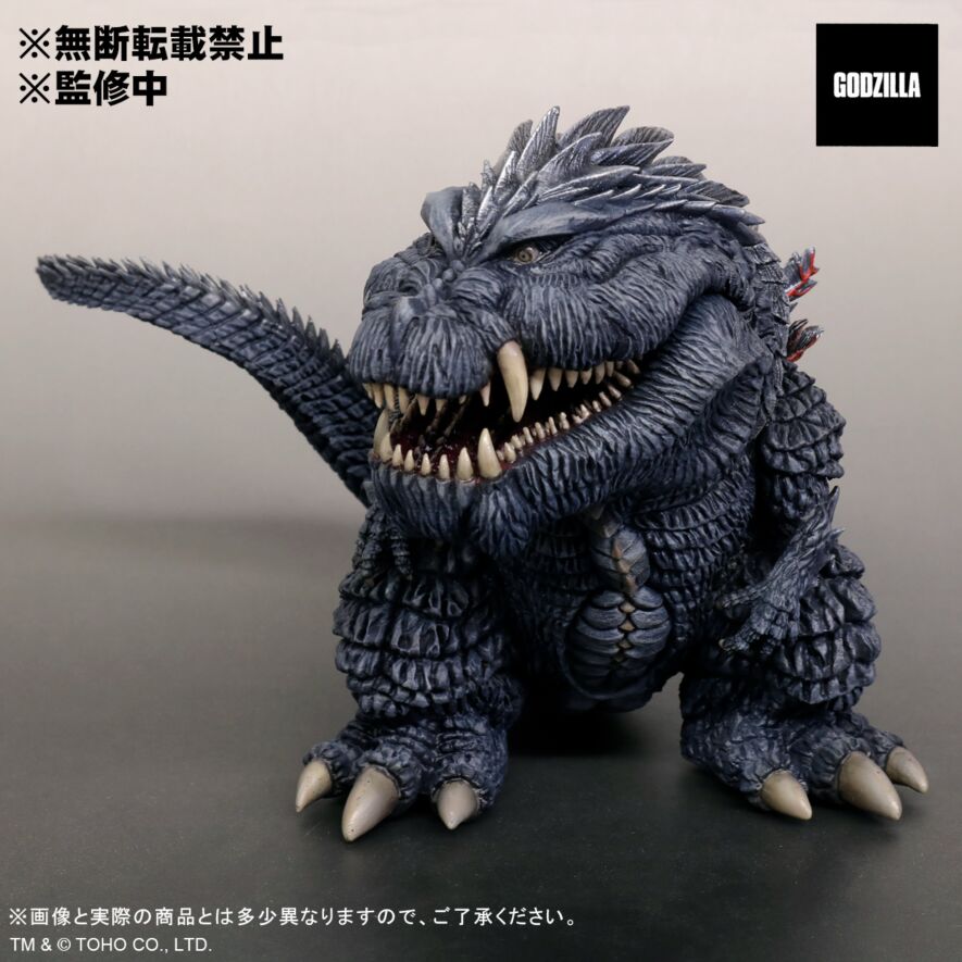 デフォリアル ゴジラウルティマ