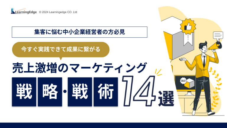 ダン・ケネディのおすすめ本12選｜ビジネスで成功するために必要な知識
