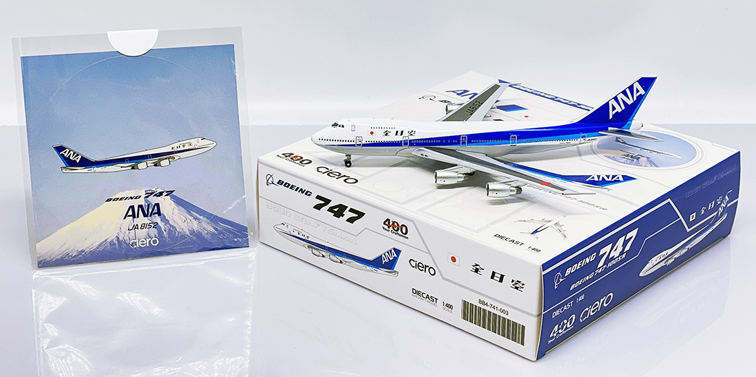 ジャンク品】 JC WINGS B747-100SR ANA 1/200 ジャンク ANA Boeing 747
