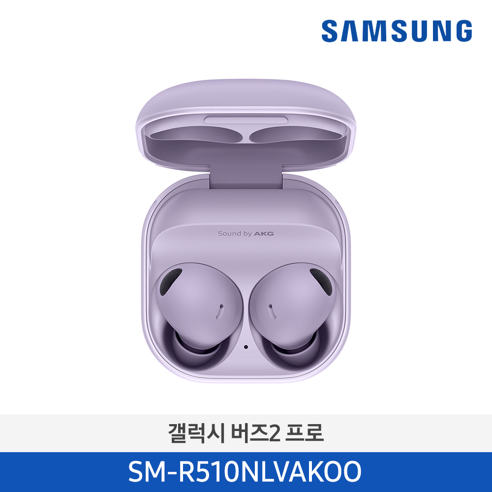 Samsung Galaxy Buds 2 Pro Purple In South Korea Small Appliance