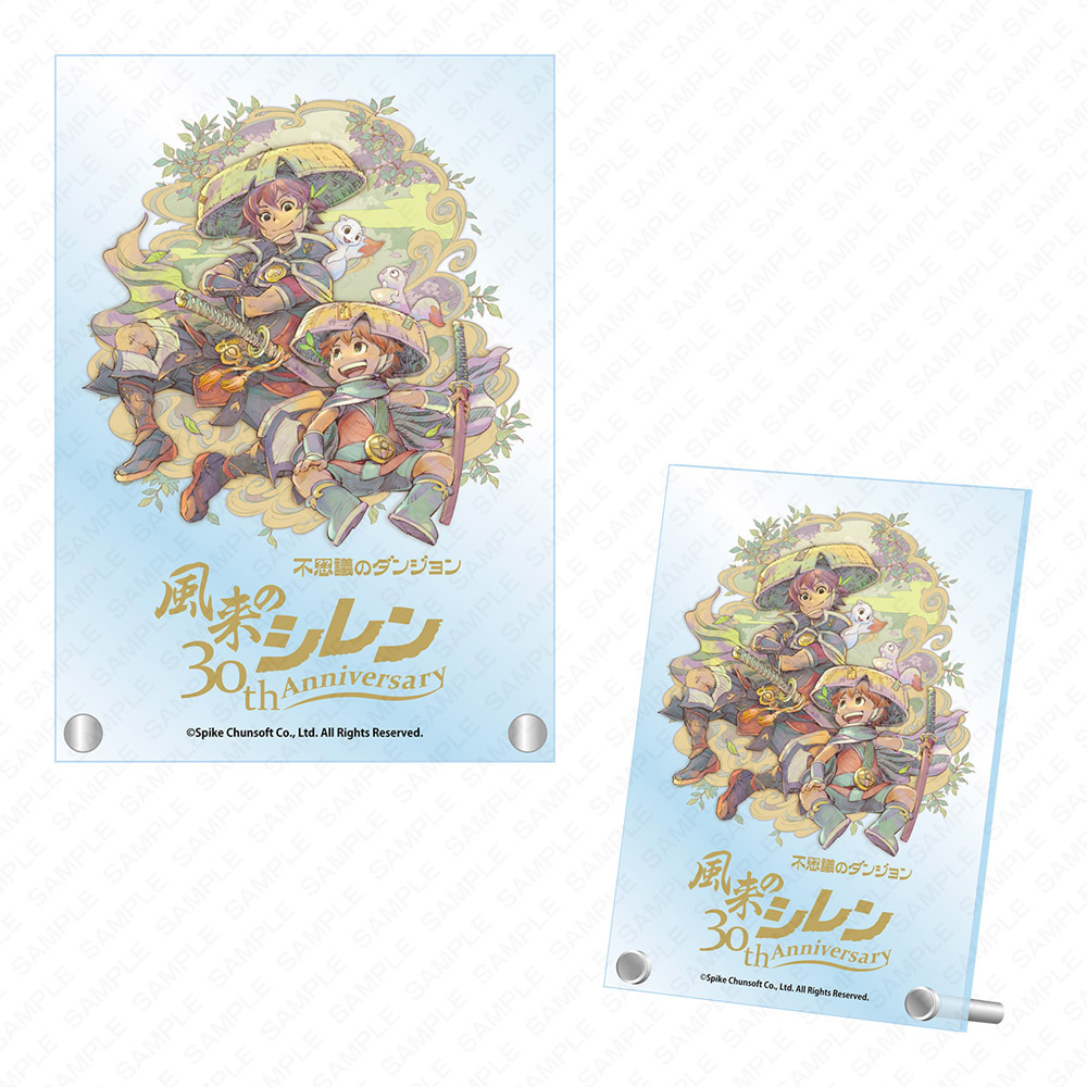 風来のシレン」生誕30周年！ 記念施策に関する新情報を公開！ | 株式