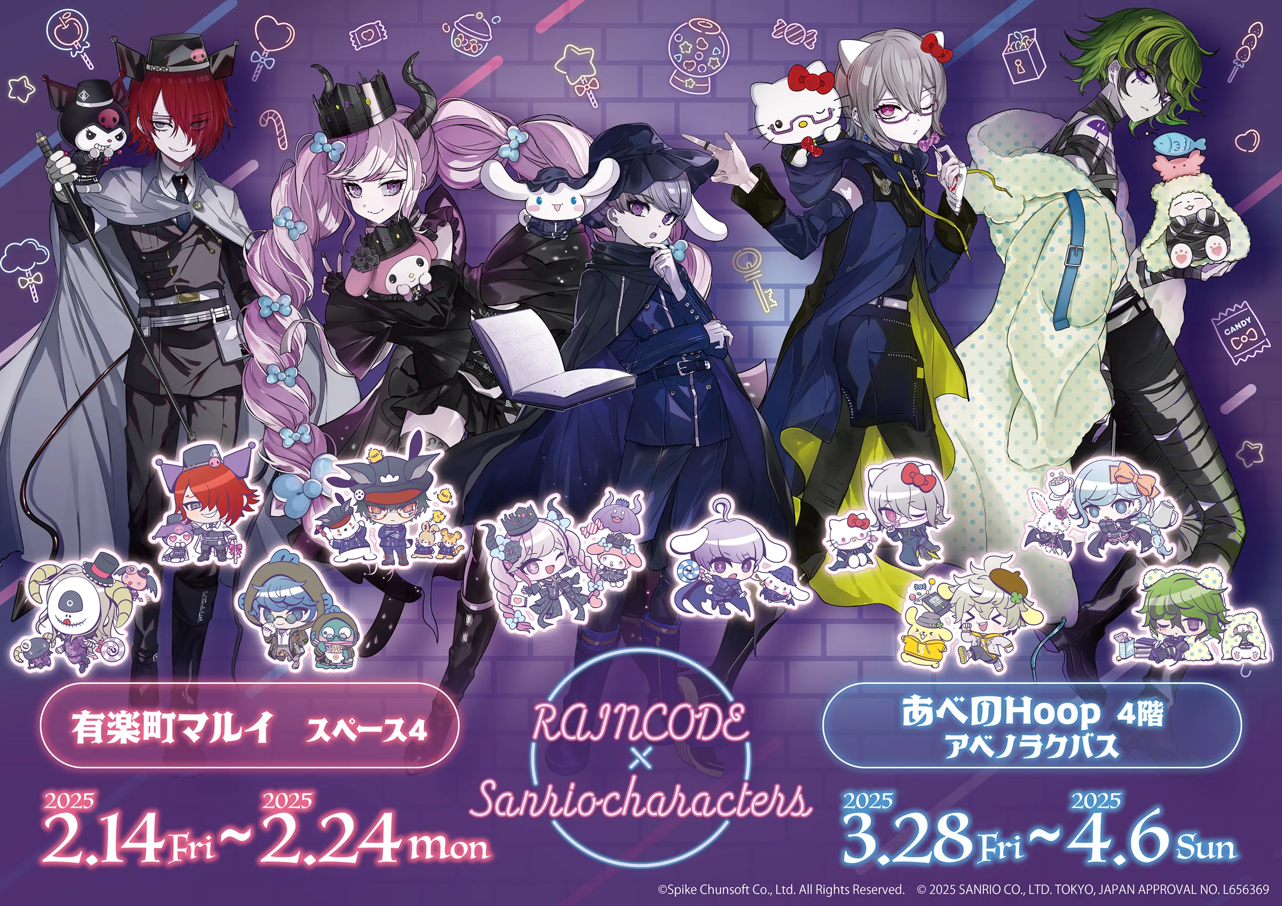 超探偵事件簿 レインコード ハート型缶バッジBOX（22種入り） | 株式