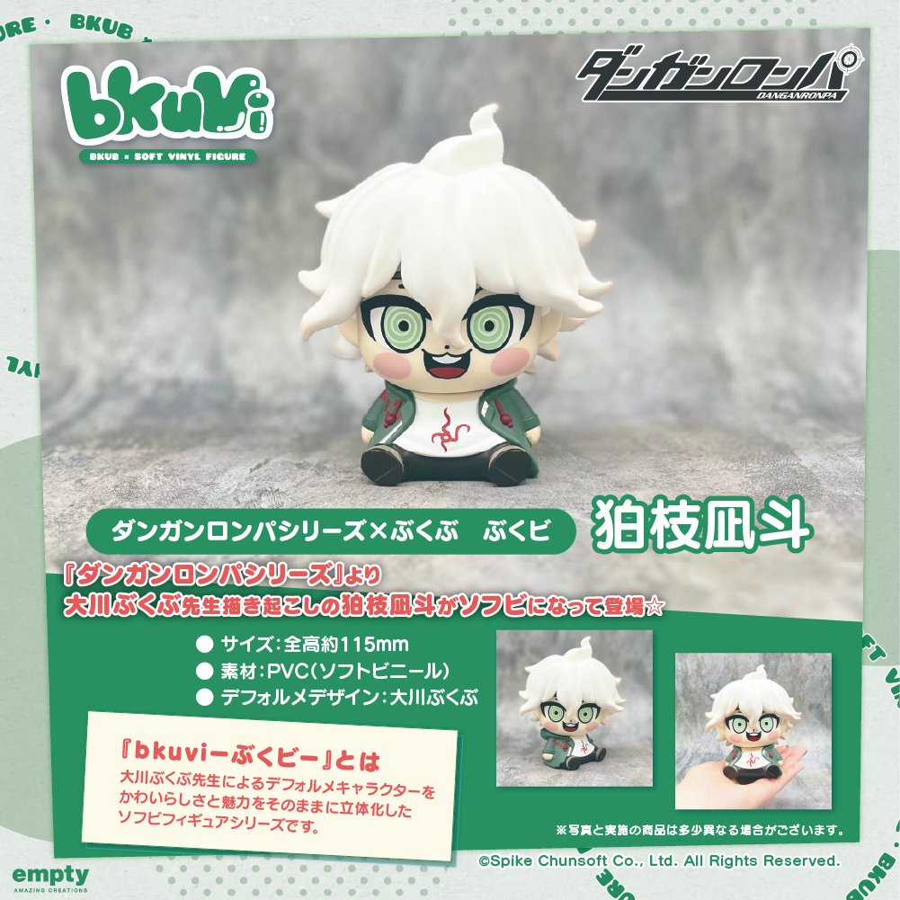 ダンガンロンパ グラフアート アニメ 絶望編 缶バッジ 十六夜 狛枝