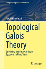 2冊】ガロアの理論Fundamentals of Galois' Theory 2冊】ガロアの理論