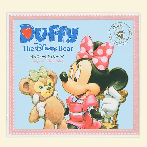 公式】絵本 ダッフィーとシェリーメイ｜おすすめグッズ | 東京
