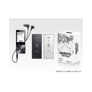 Sony Walkman A 16GB NW-A25HN/NRT Naruto Shippuden - Naruto VS