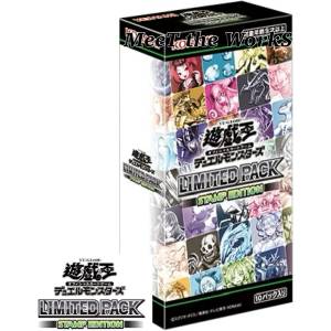 遊戯王 OCG STAMP EDITION 3box【No.2030】 Yu-Gi-Oh! OCG: Limited