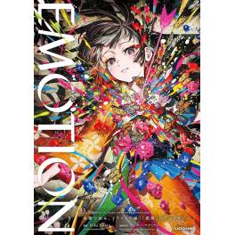 Emotion - An Anthology Of Tanka Poems & Illustrations [Kadokawa