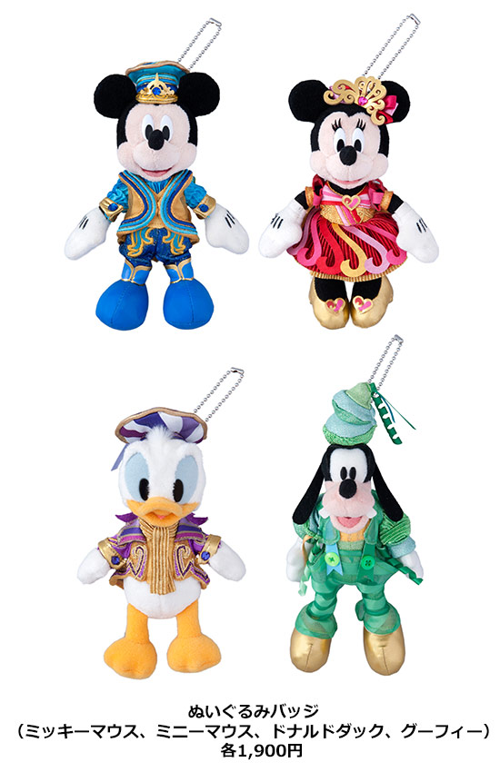 ディズニーランド35周年 ぬいぐるみバッジセット 【公式通販】