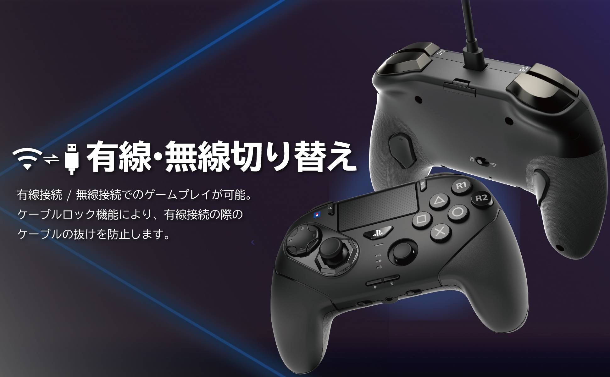 Fighting Commander OCTA PRO (PS5) [Hori] - Nin-Nin-Game.com