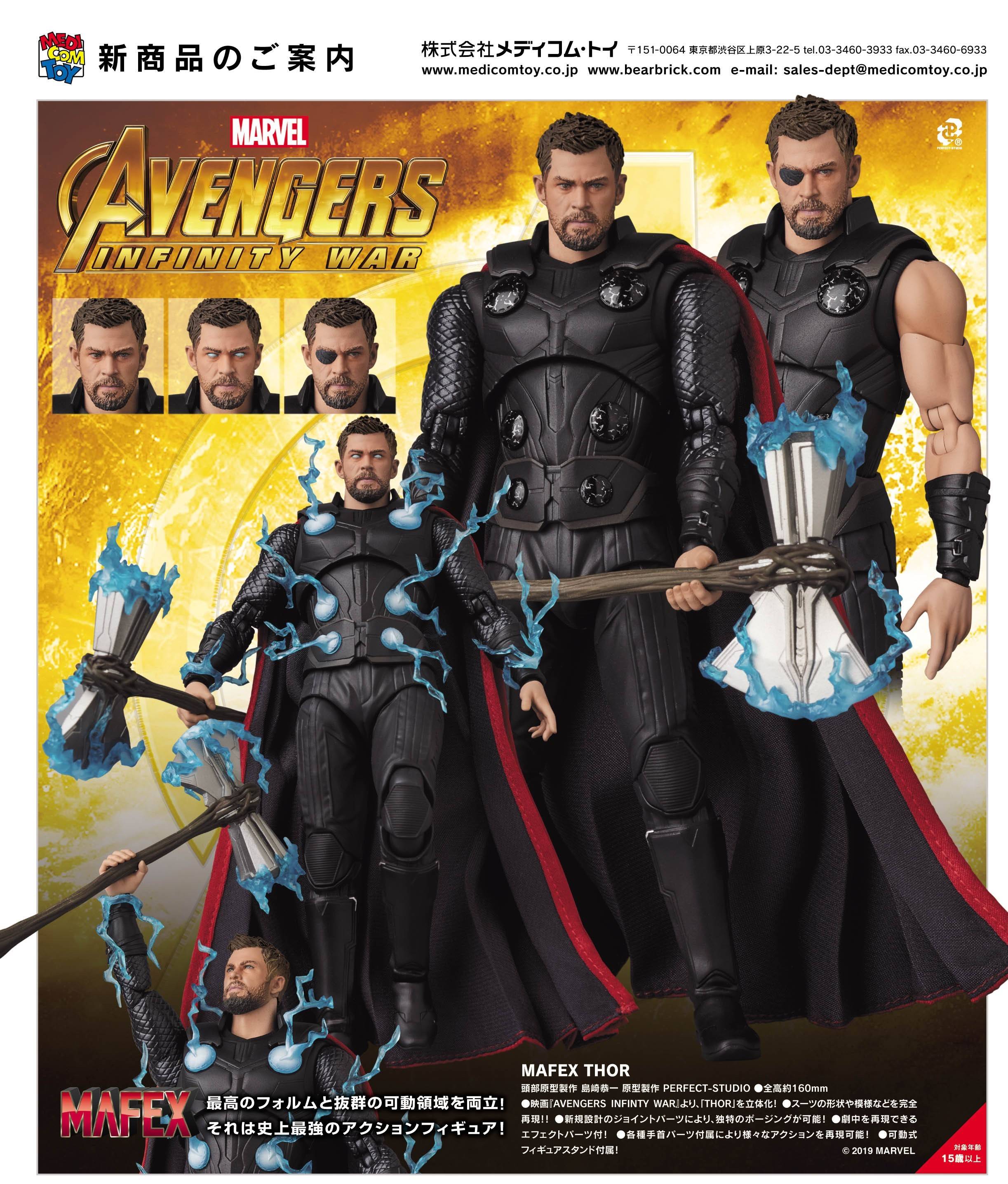 MAFEX (no.104) Thor (Avengers Infinity War) [Medicom Toy] - Nin