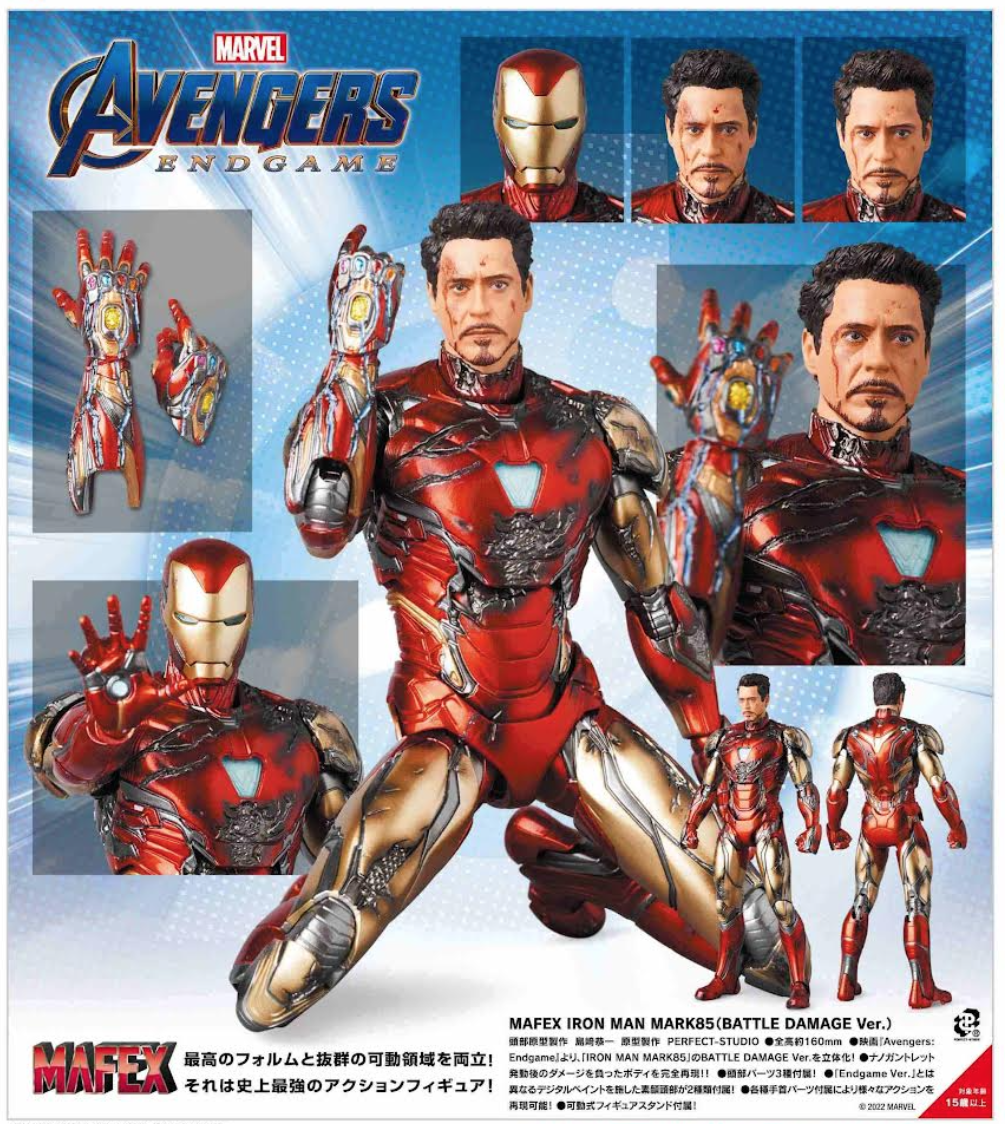 Avengers Endgame - Iron Man Mark 85 Battle Damage Ver.