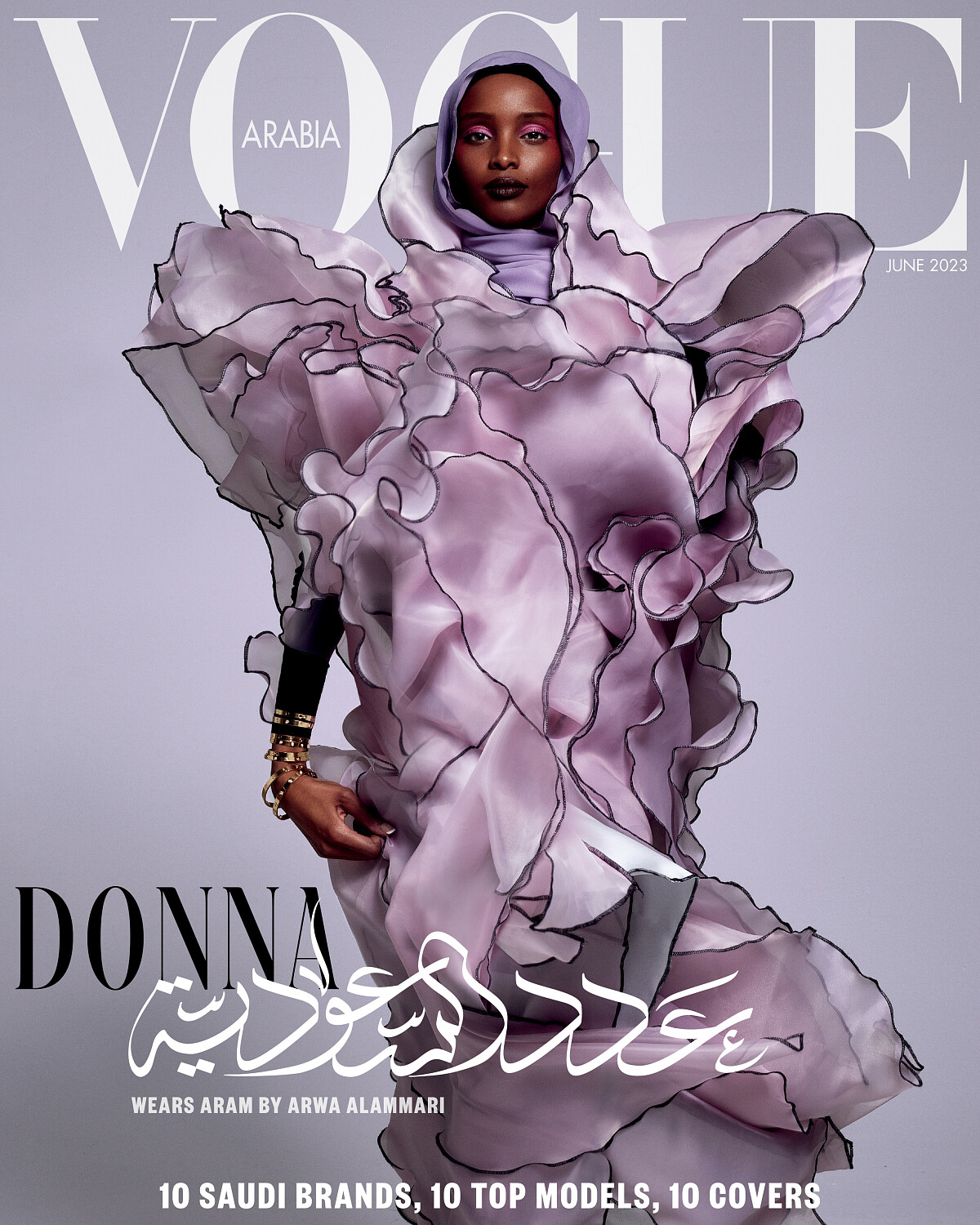 VOGUE ARABIA JUNE 2023 COVERS - covers | The Lions Talent