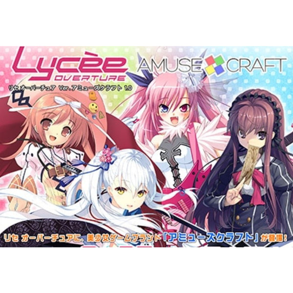 Lycee アミューズクラフトチューア・チュラム直筆サイン