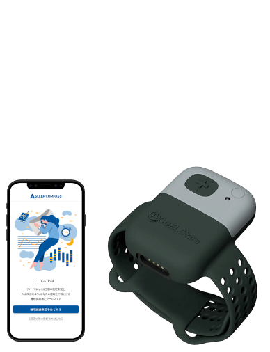ウェアラブル睡眠ドック「Hypnos ヒプノス」 │ メディメッセ桜十字