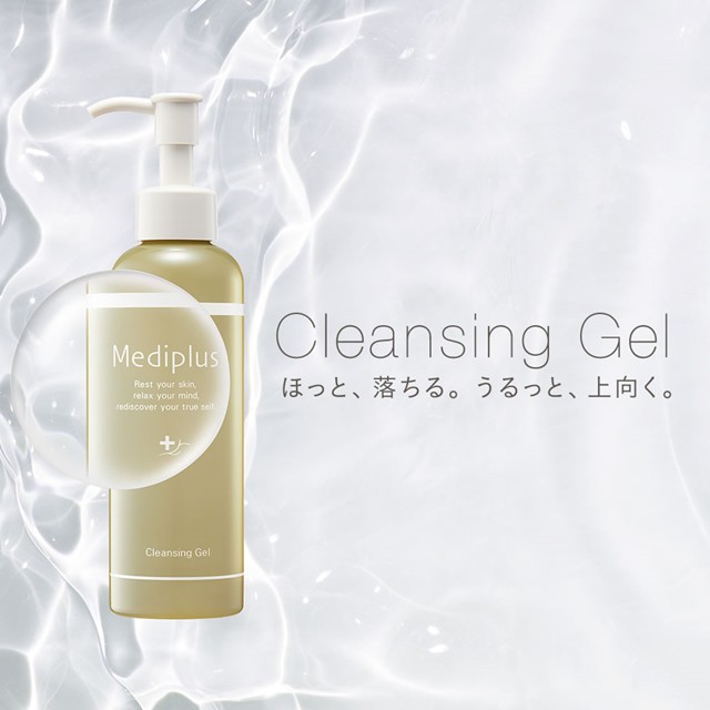 クレンジングゲル | リセットケア | 商品一覧 | 乾燥予防