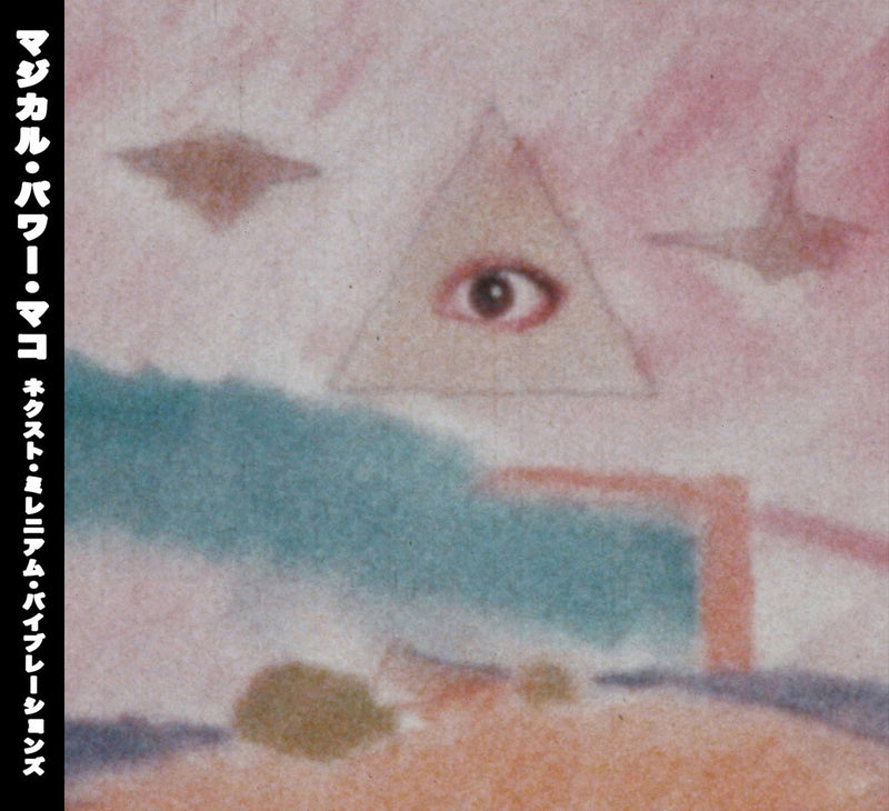 Magical Power Mako - Next Millennium Vibrations (CD) – Meditations