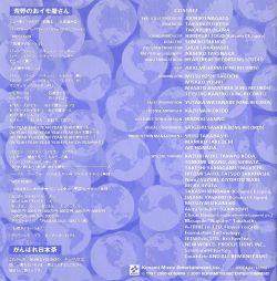 beatmania GOTTAMIX2 ~Going Global~ Original Soundtracks | KMCA-84