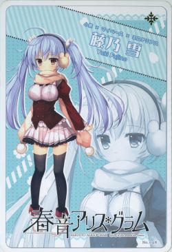 Shirokoi Sakura*Gram THEME SONG COLLECTION! 4 | NANA-0008 - VGMdb