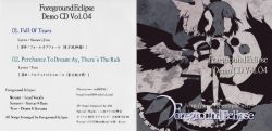 Foreground Eclipse Demo CD Vol.04 - VGMdb
