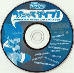 Dennou Boukenki WEBDIVER Utatte Dive! WEBDIVER SONG COLLECTION