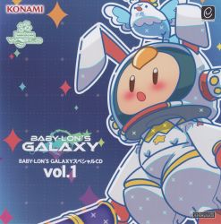 BABY-LON'S GALAXY Special CD vol.1 | MDX2510-1 - VGMdb