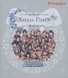 THE IDOLM@STER SHINY COLORS Xmas Party -Silent night- Blu-ray