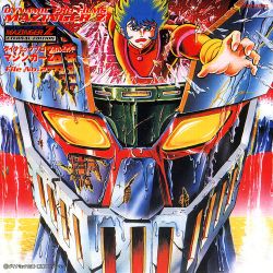 DYNAMIC PRO FILMS ETERNAL EDITION File No.1 & 2 MAZINGER Z | COCX