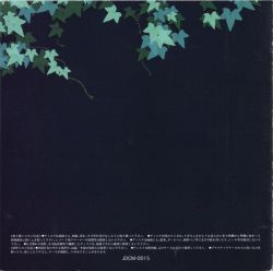 ivy tone / Duca | JDCM-0015 - VGMdb