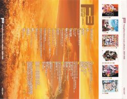 F3: FlyingShine theme music collection. 2004-2005 | FSG-019 - VGMdb