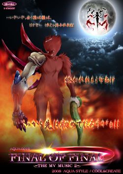 Final of Final -The MV Music 2- | AQUA-0016 - VGMdb