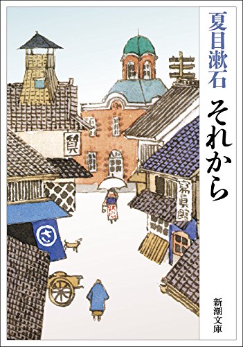 今さら聞けない日本文学の名作8選：今日から知ったかぶりできる作品まとめ