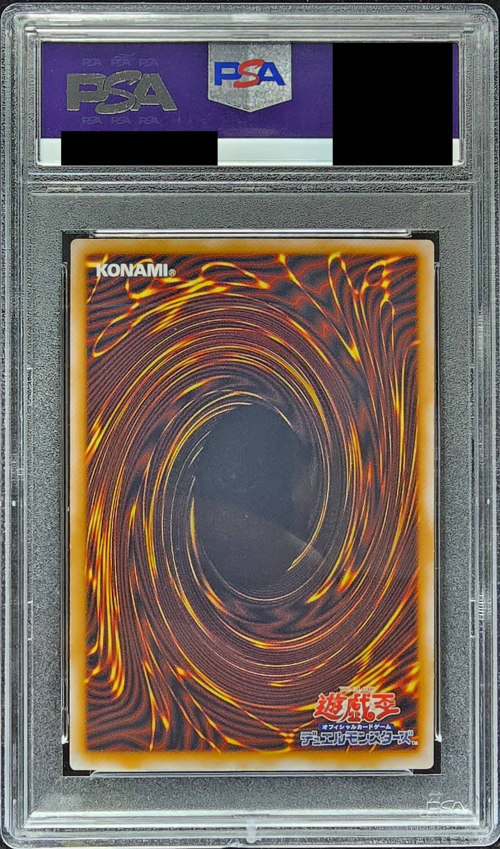 PSA10】青眼の白龍 ブルーアイズ 青艶[レリーフ] – MEETS