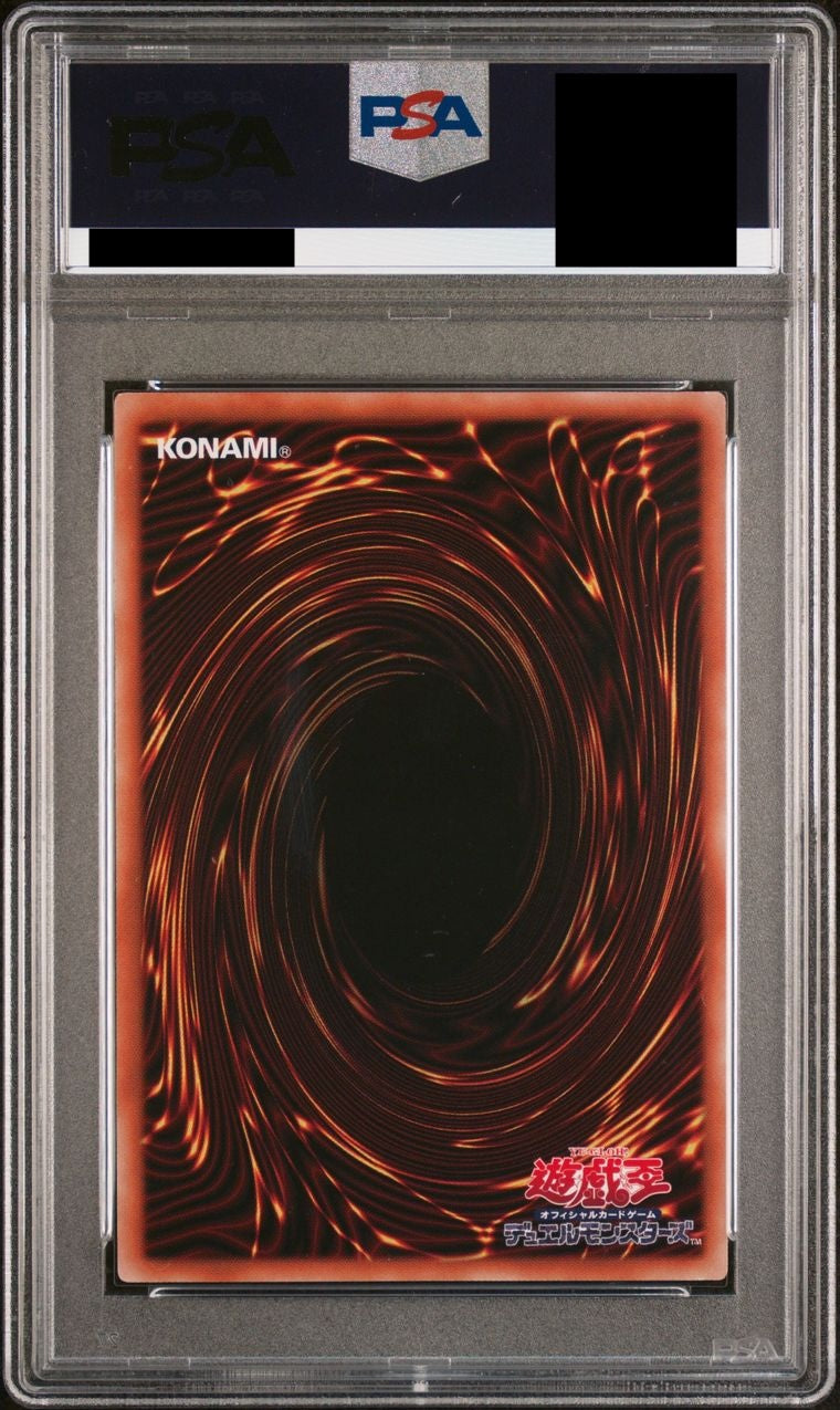 PSA10】赫の聖女カルテシア【プリズマティックシークレット】{DABL