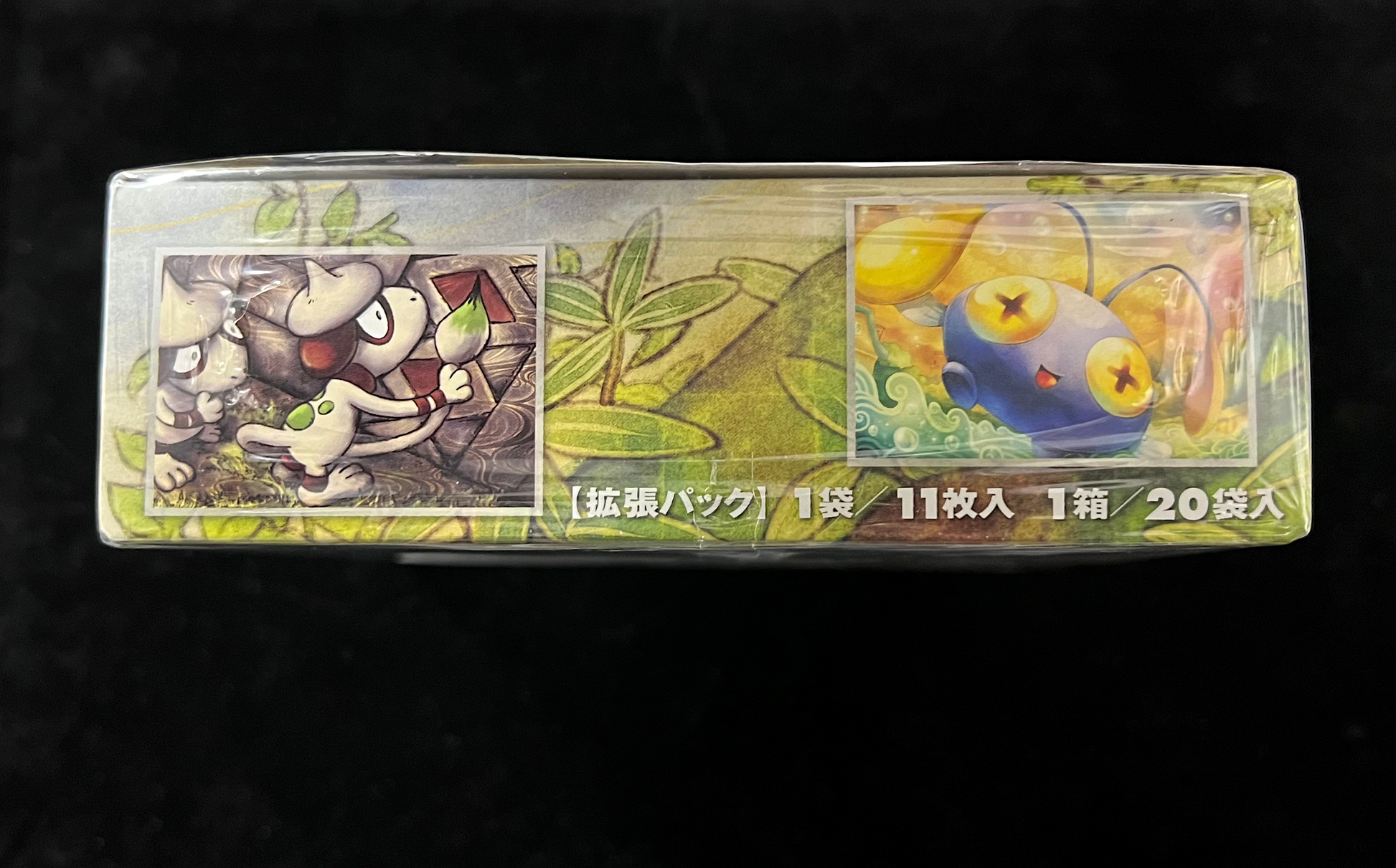 未開封BOX】ポケモンカードLEGEND よみがえる伝説 – MEETS