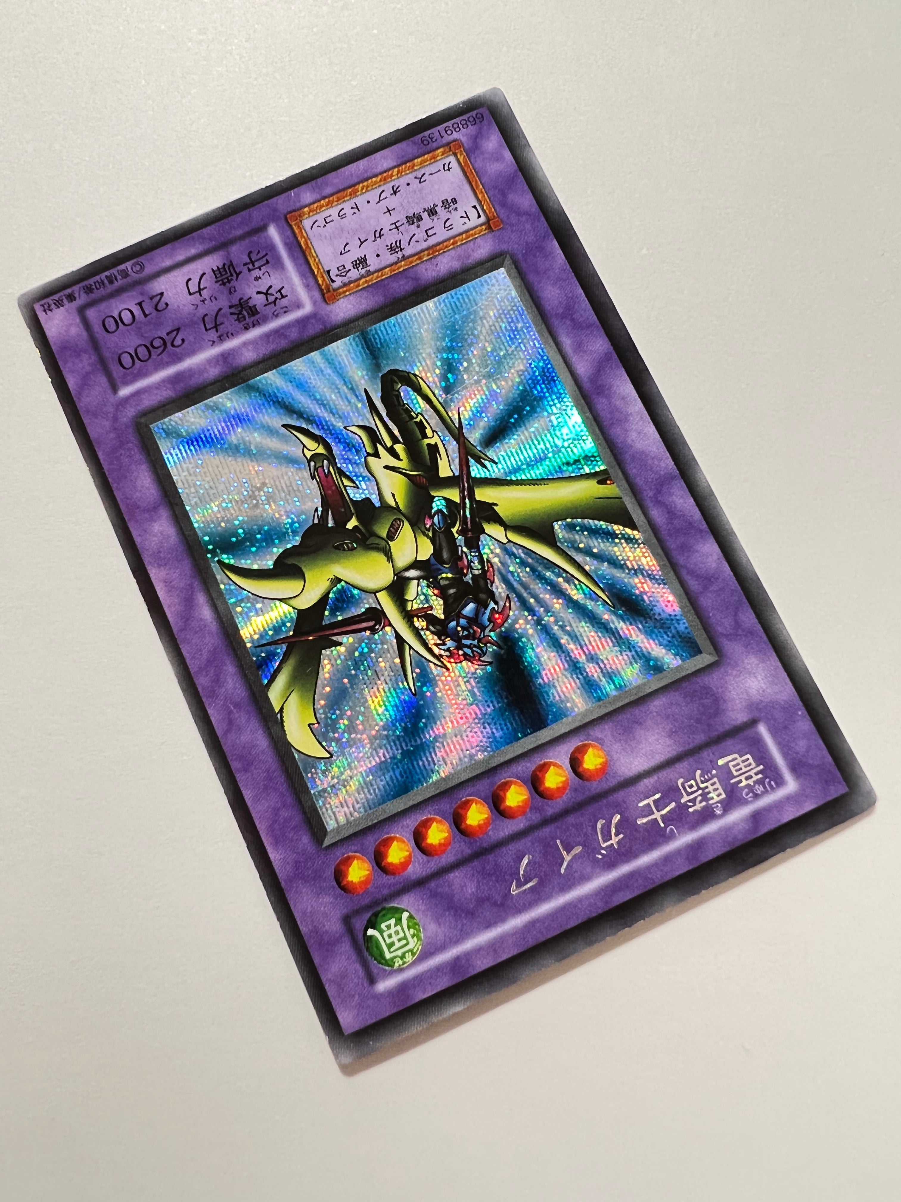 ☆竜騎士ガイア ”シークレットレア” (初期)「融合/モンスター」【状態B