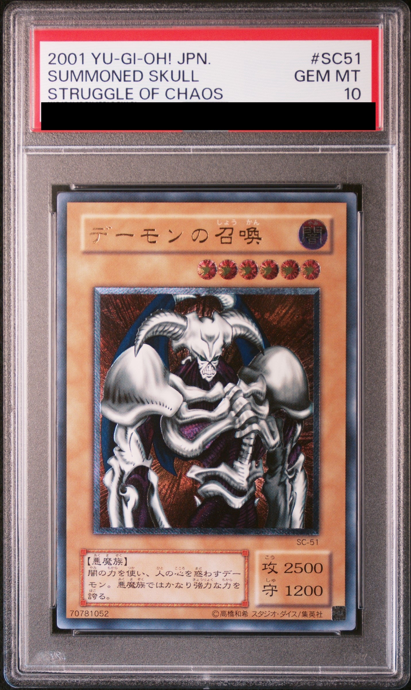 遊戯王-遊戯王：レリーフ – MEETS - トレーディングカード通販