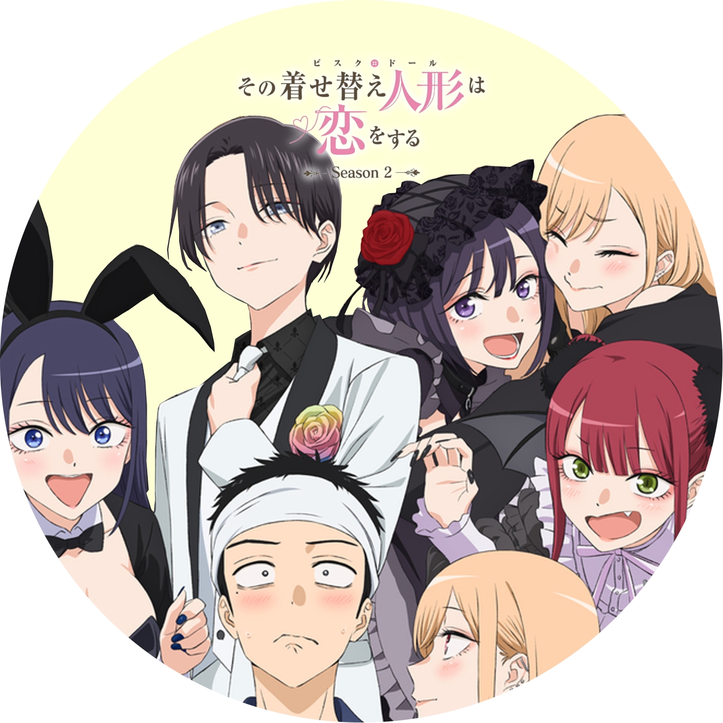 その着せ替え人形は恋をする Season 2 ” の DVDラベルです