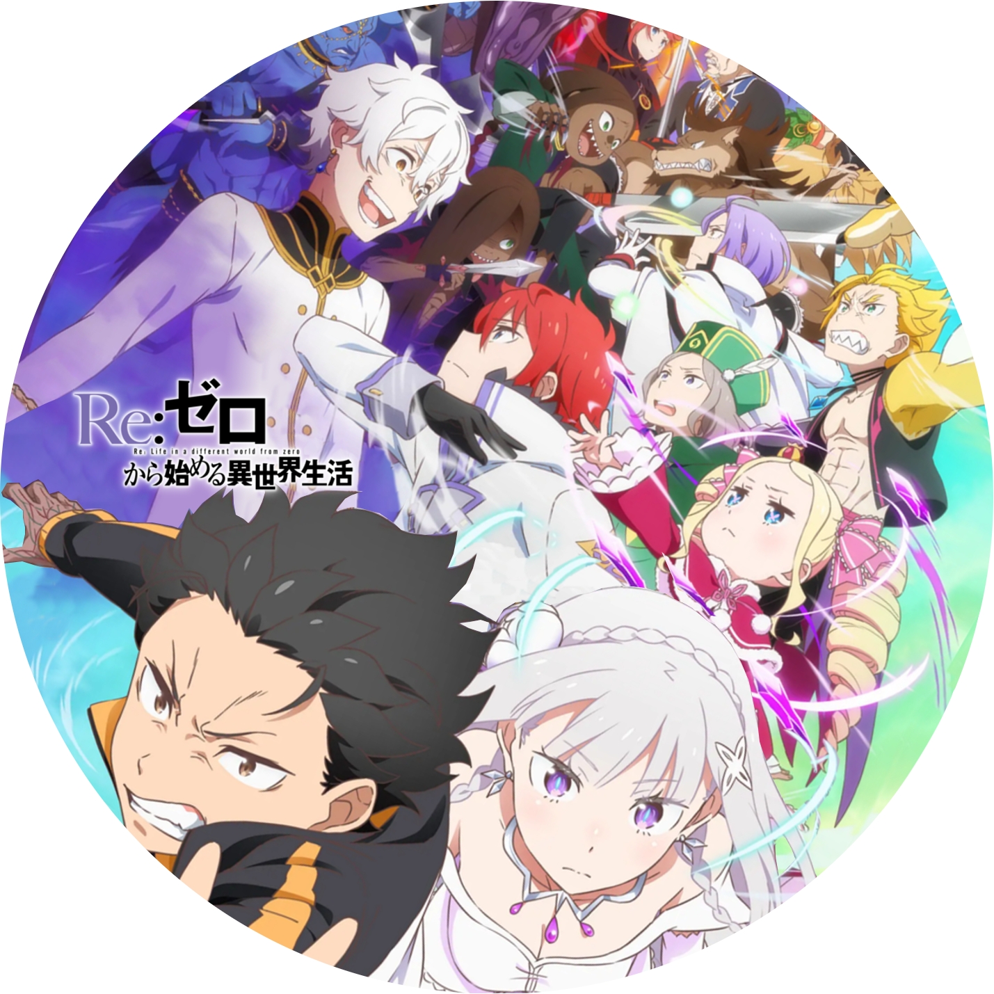 リゼロ 3期 反撃編 ” の DVDラベルです | meechanmama(みーちゃんママ