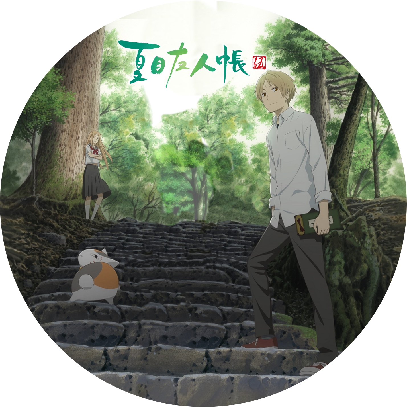 夏目友人帳” 5期, 6期, OVA, 劇場版 のDVDラベルです | meechanmama(み