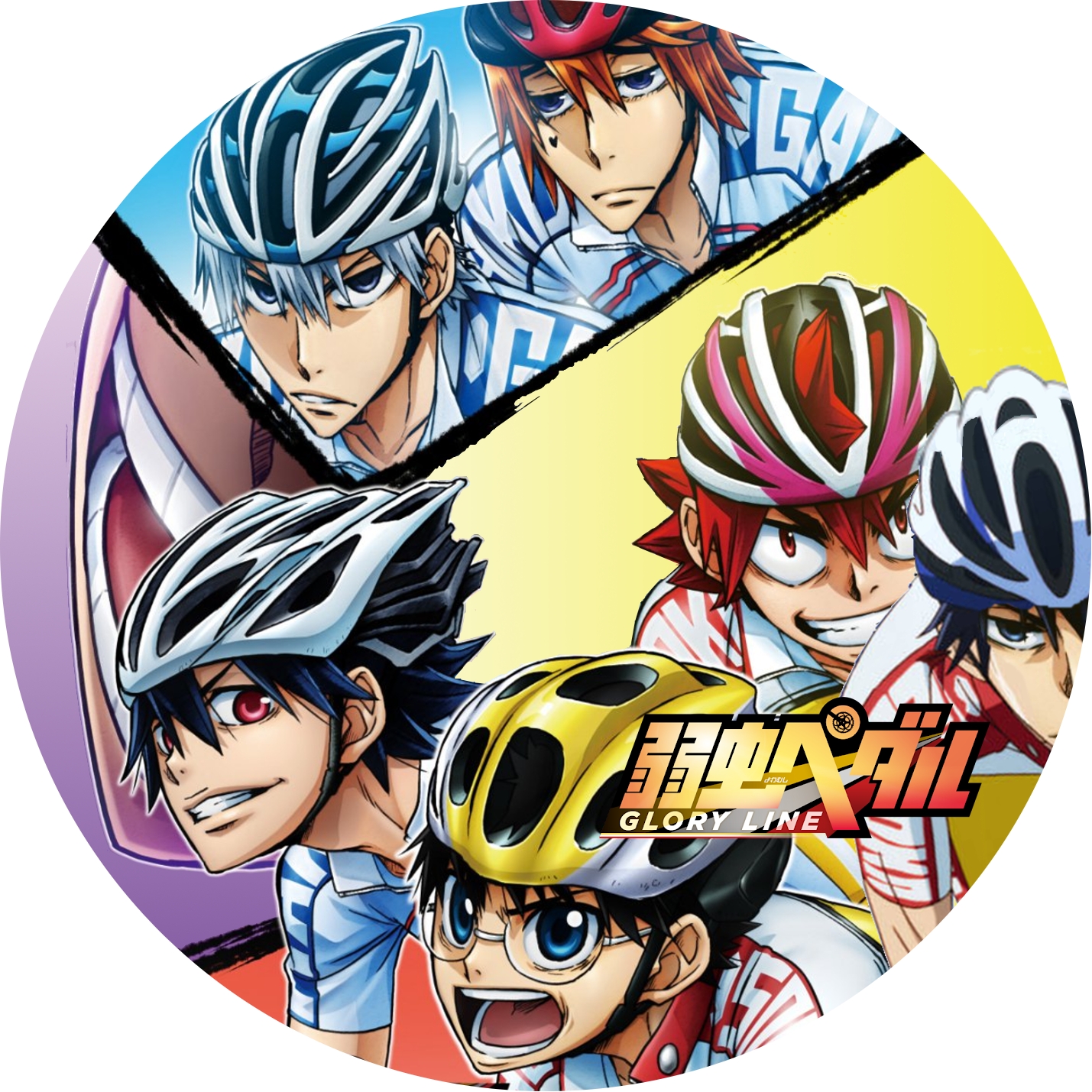 弱虫ペダル 4期 | meechanmama(みーちゃんママ)の部屋