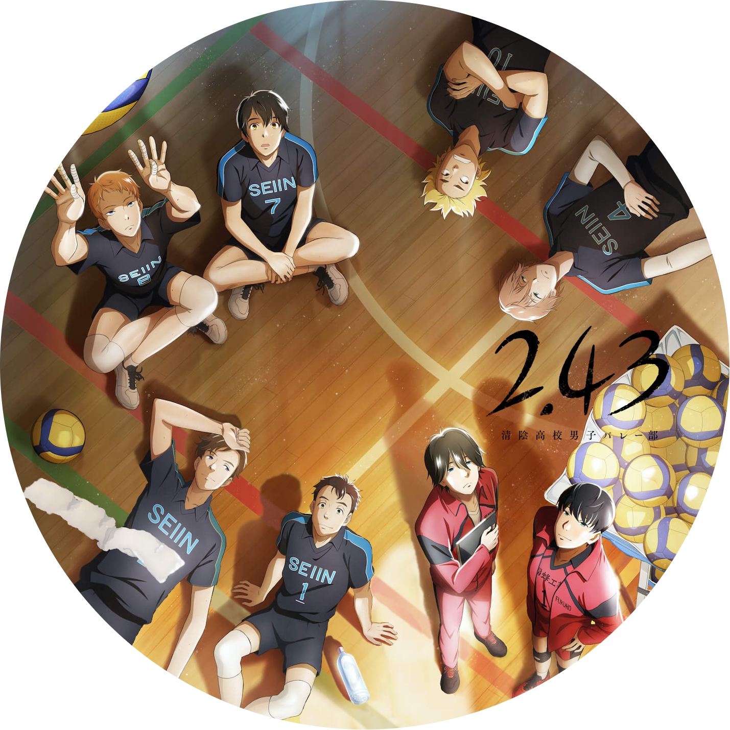 2.43 清陰高校男子バレー部 ” のDVDラベルです | meechanmama(みー