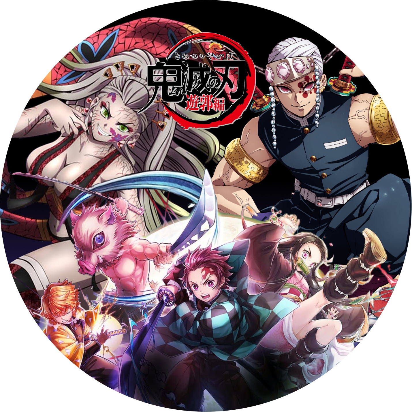 鬼滅の刃 遊郭編 ” の DVDラベルを追加しました | meechanmama(みー